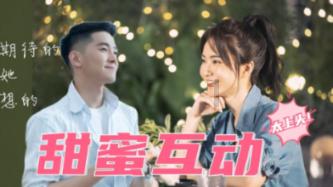 《花少》赵昭仪连热巴内衣湿了都要和男生说,王安宇的行为被吐槽