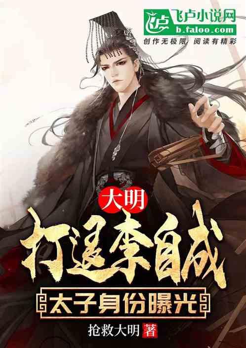 召唤神龙万宁版祖龙