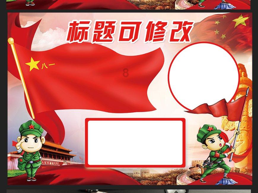 番茄鸡蛋面怎样做的好吃呢？游戏画面