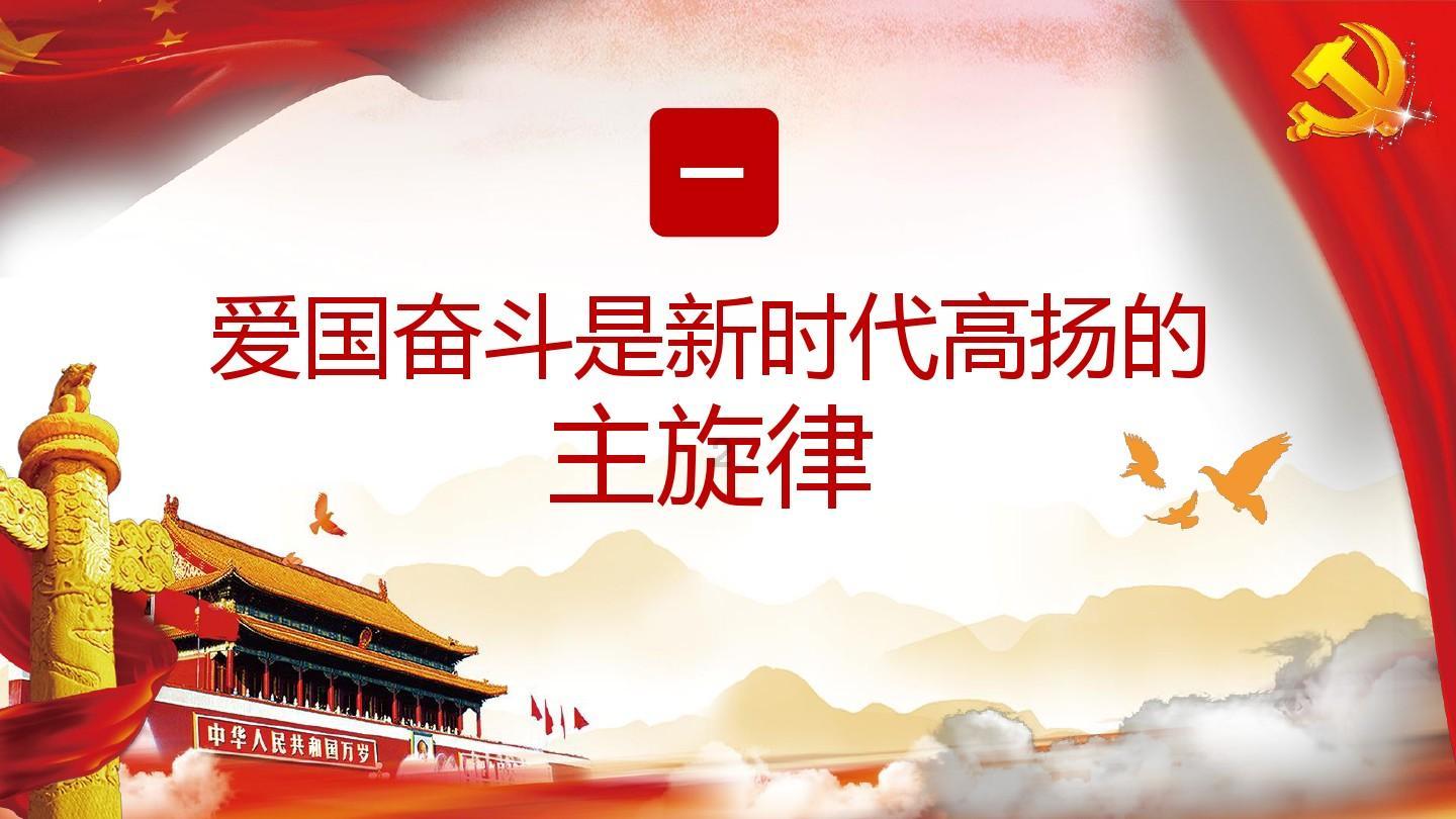 虫虫助手下载