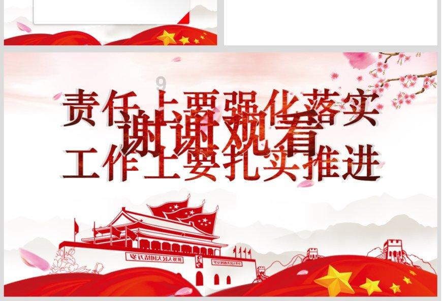 高情商的人怎么回答他人的骗局？游戏画面