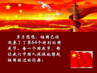 沪江开心词场