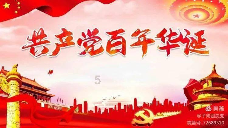 超三国无双6
