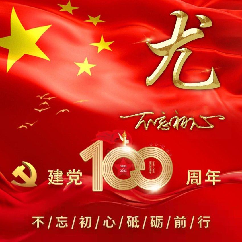 甜美洋气小公主