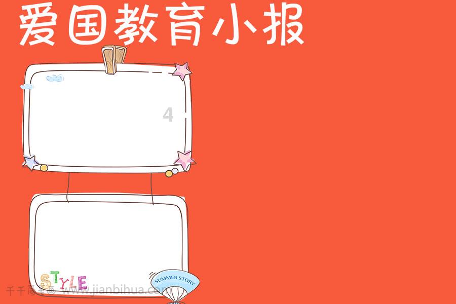 泼天流量，中小商家咋接住的？