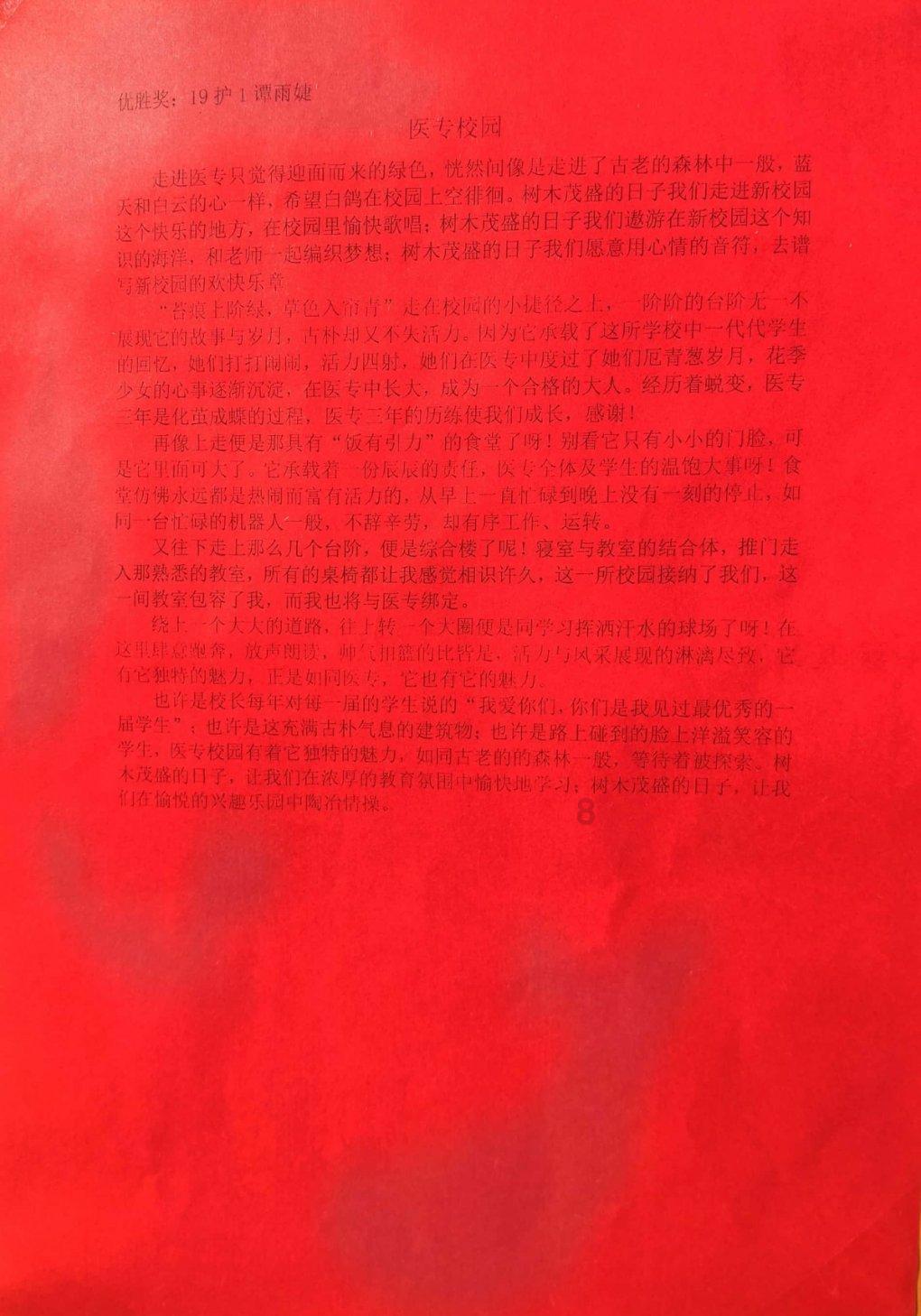 最新!一批新节目官宣