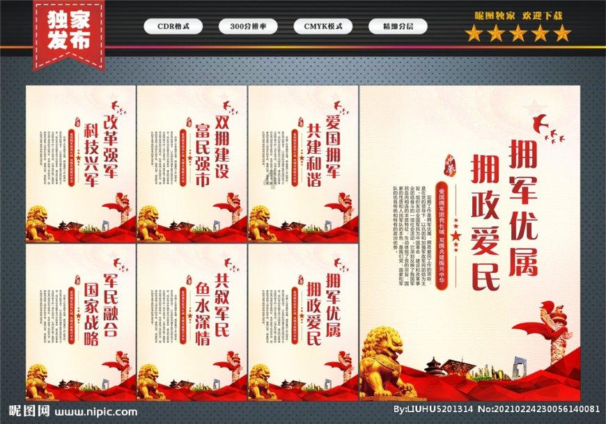 餐边柜一般放什么位置 风水禁忌有哪些？游戏画面