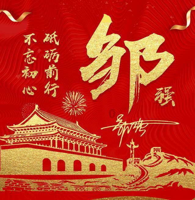 密室之逝夜流转