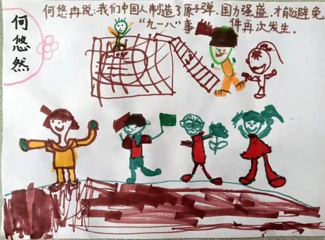 救援小孔雀