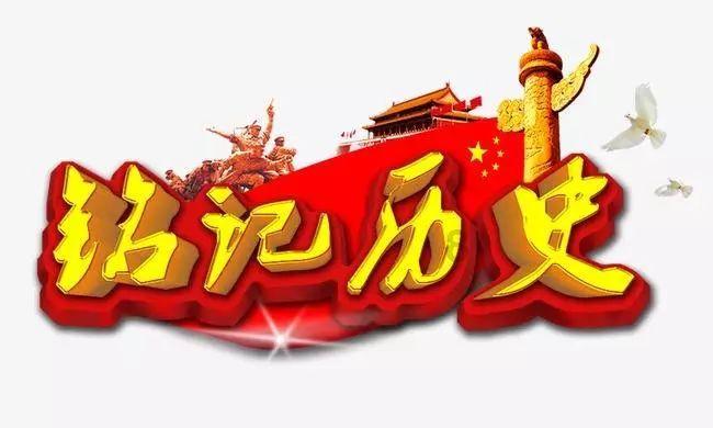三国如龙传