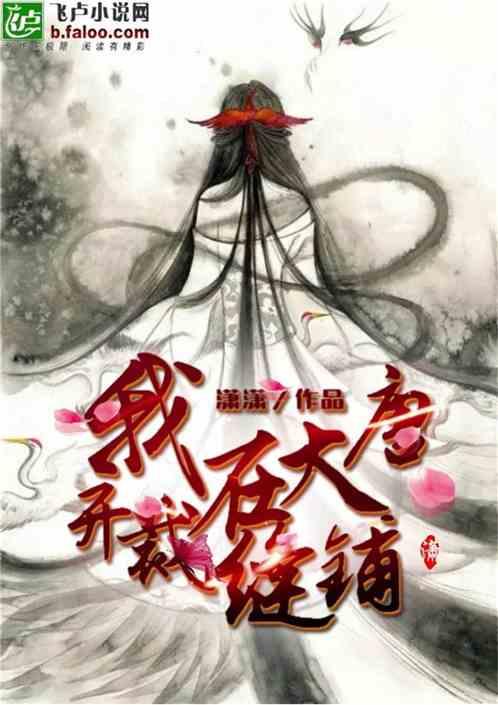 4399全民坦克