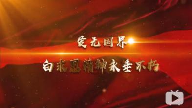 命运之手2