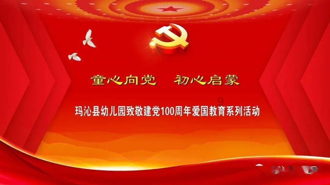 逗小猴开心系列186