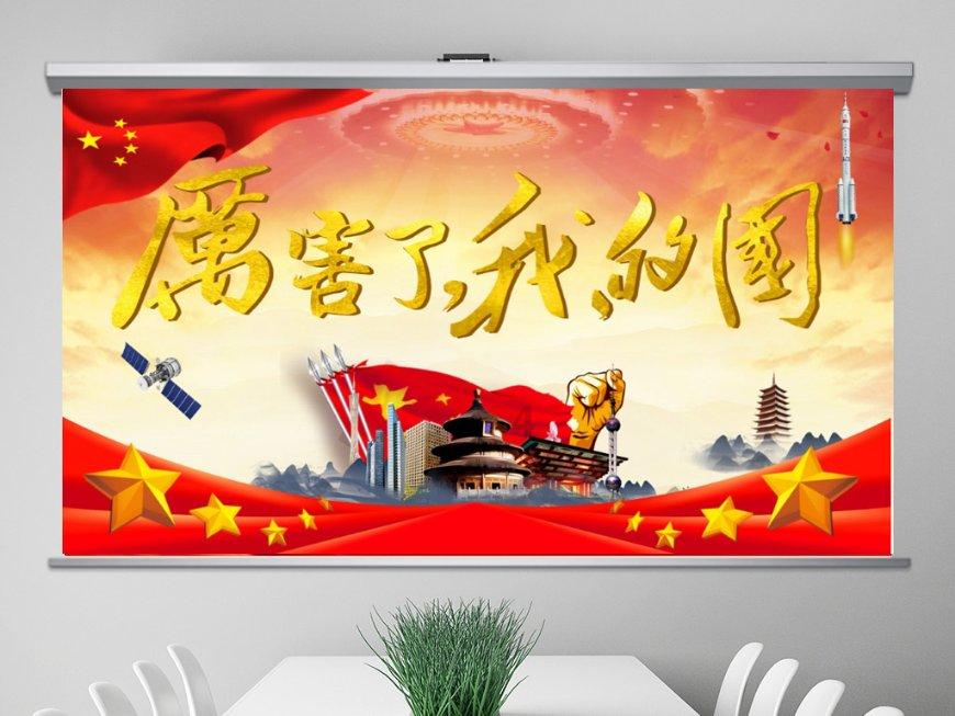 趣味高尔夫球无敌版