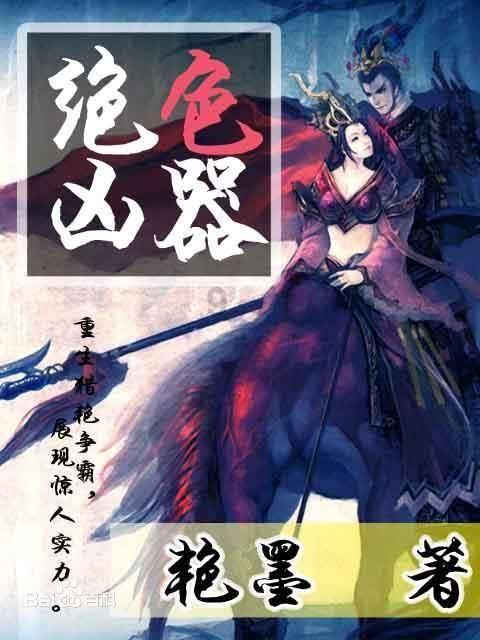 辛芷蕾翟天临感情疑生变?女方翻红后不愿按原计划结婚生子