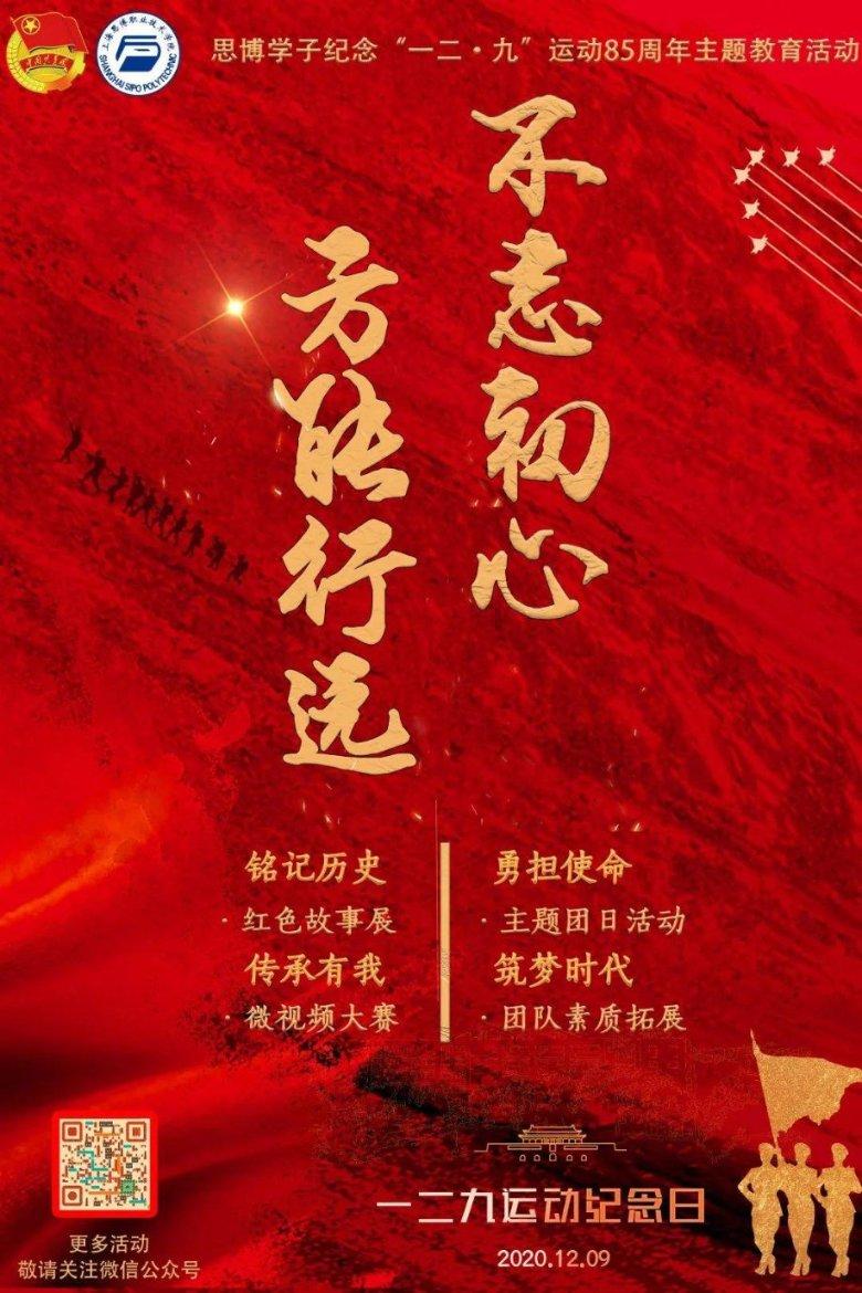 最美的校园女生66