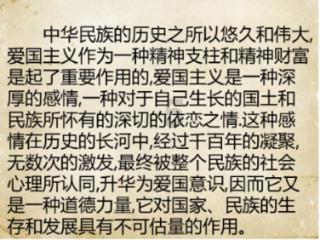 召唤神龙万宁版祖龙