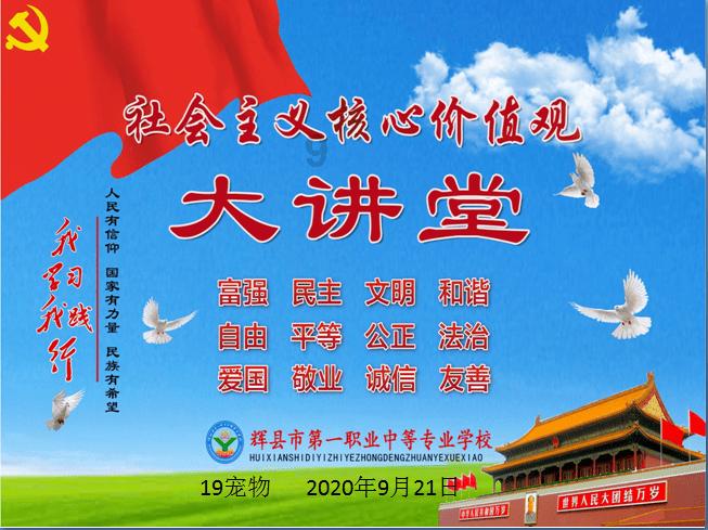 人际交往的潜规则都有哪些？游戏画面
