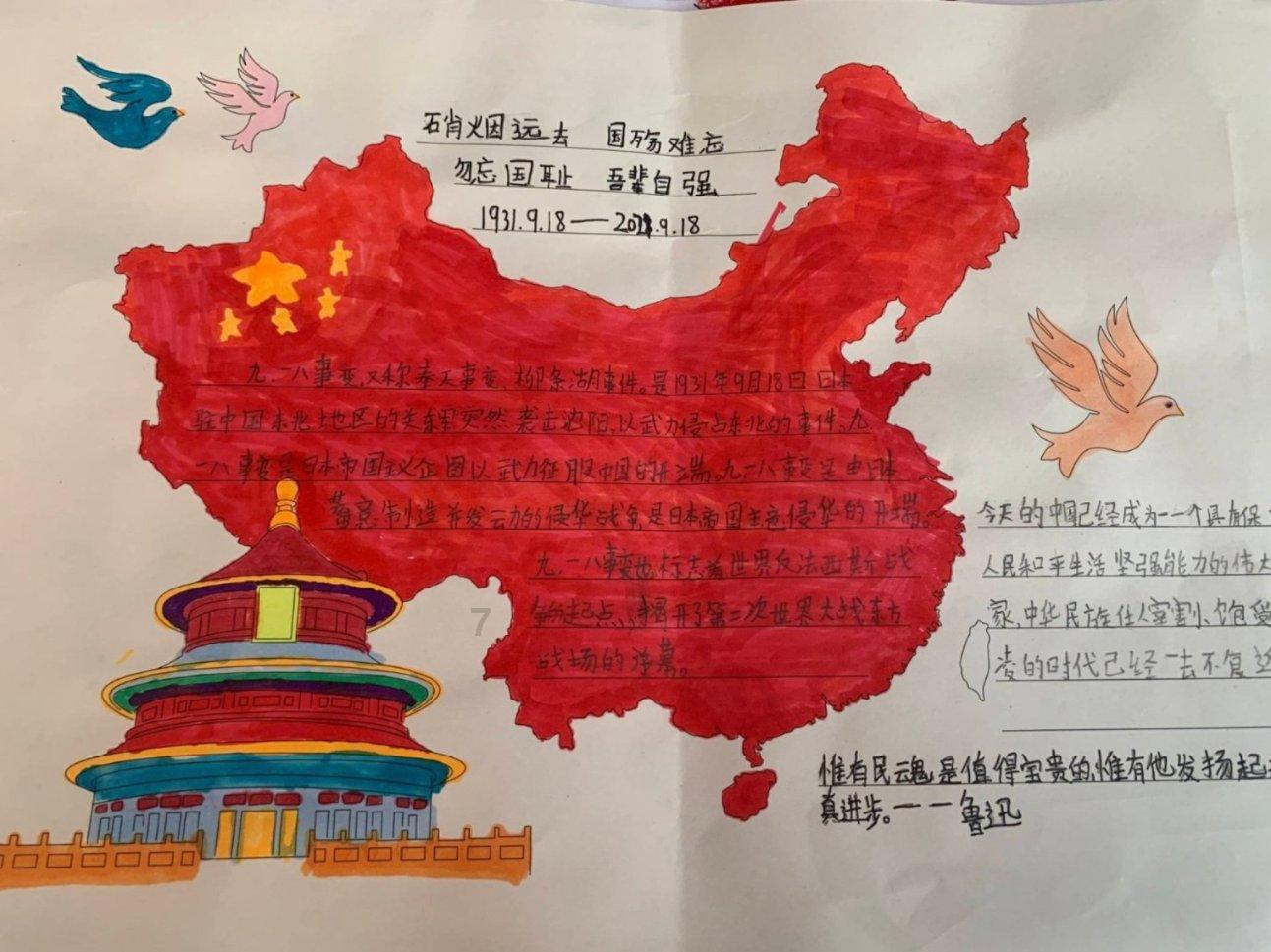 单身狗大作战