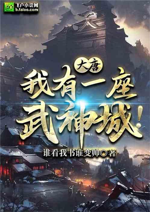 单峰逃脱