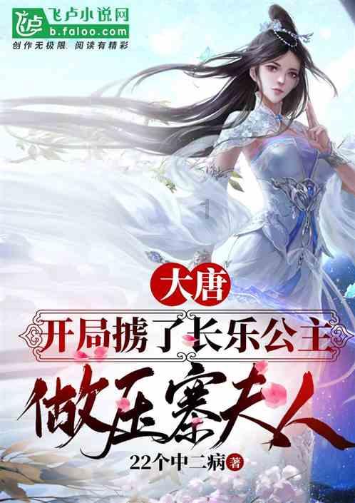 以研发实力为基底，植物医生推出青刺果轻敏修红霜