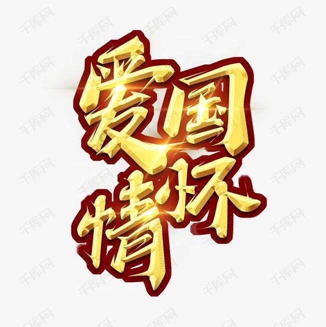 逃离舒适之屋