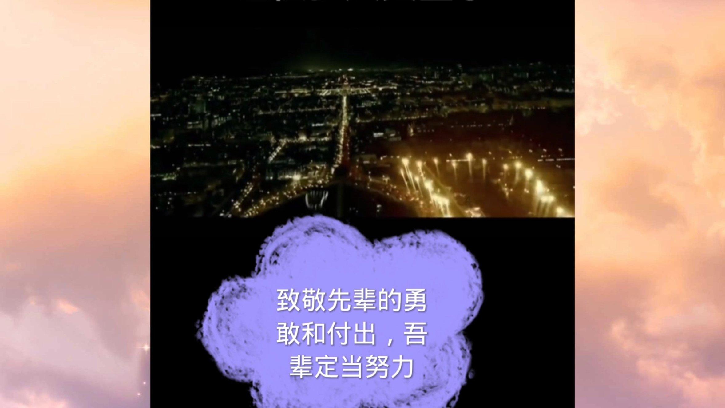 记忆之地
