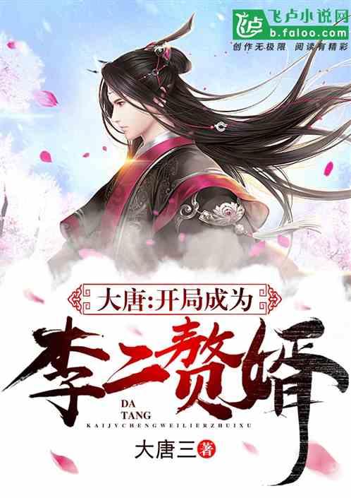格斗巅峰大作战