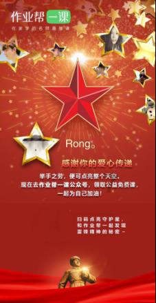 委员建议:进一步降低“新上海人”购房门槛