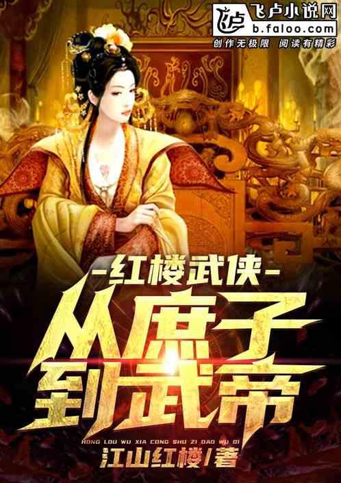 顺溜大冲锋2