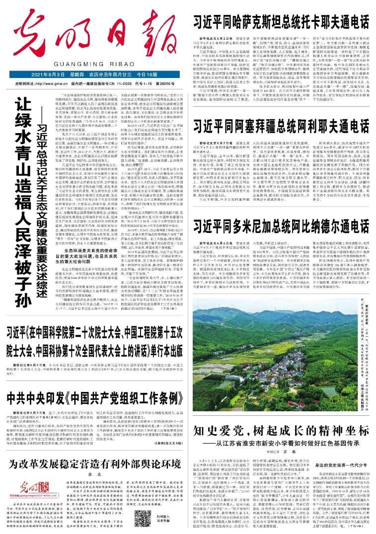 皇上吉祥2