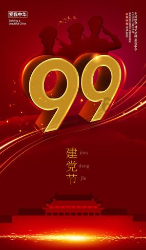球球大作战下载最新版