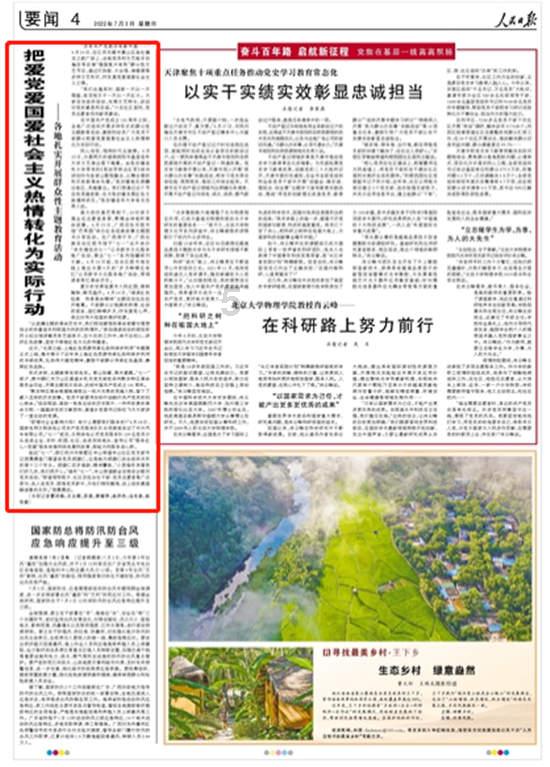 你认为学英语的目的是什么？游戏画面