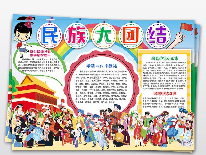 大型营救