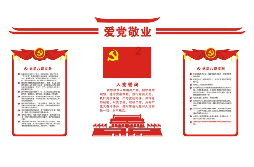 德军总部：新秩序