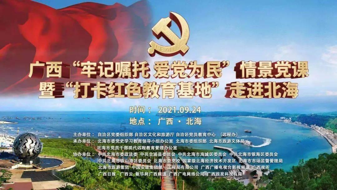 春雨直播app