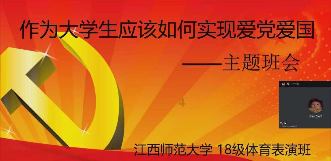 嘉日单词