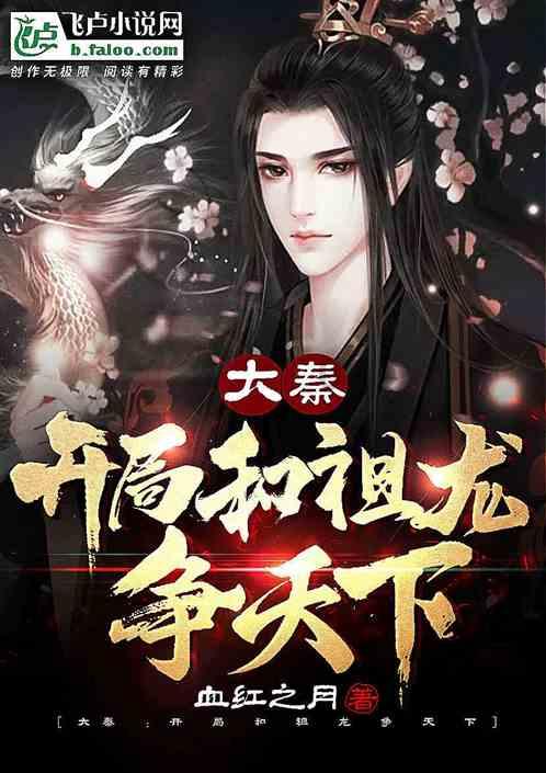 节奏之战
