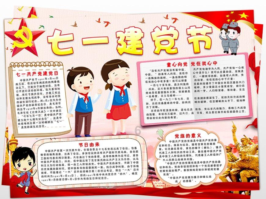穿越火线之枪战王者