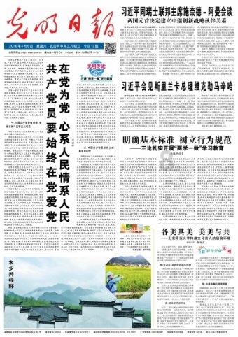 召唤神龙万宁版祖龙