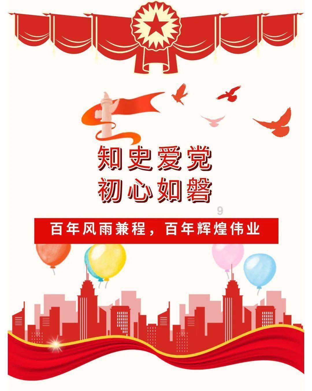 王国英雄2