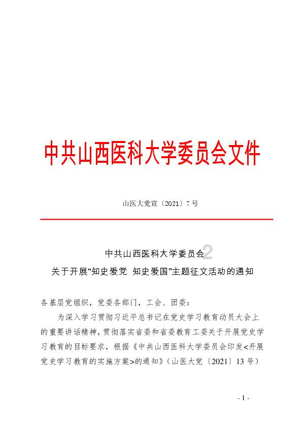 87岁“一灯大师”刘兆铭近照，因亡妻息影五年，今宝刀不老想战斗
