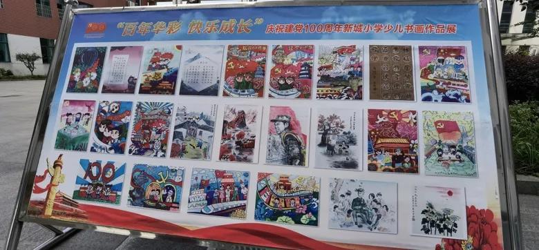 口袋森林世界杯传球大赛
