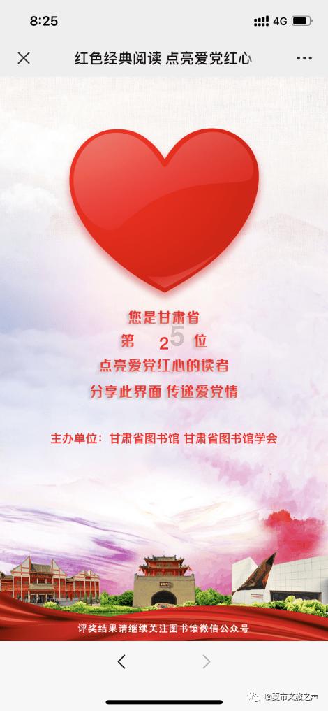 北京上海房租上涨，长租市场恢复元气了吗？游戏画面