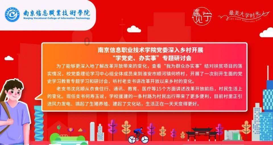 禅宗花园