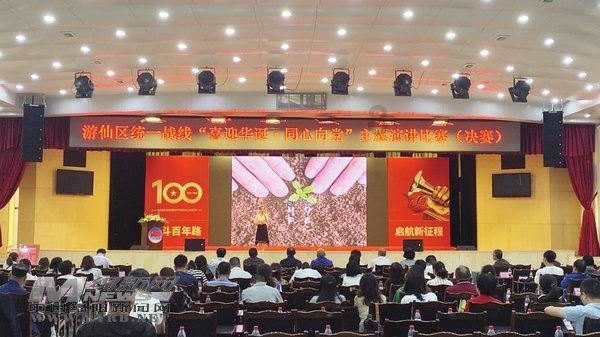 红薯粉条变身致富“金条”