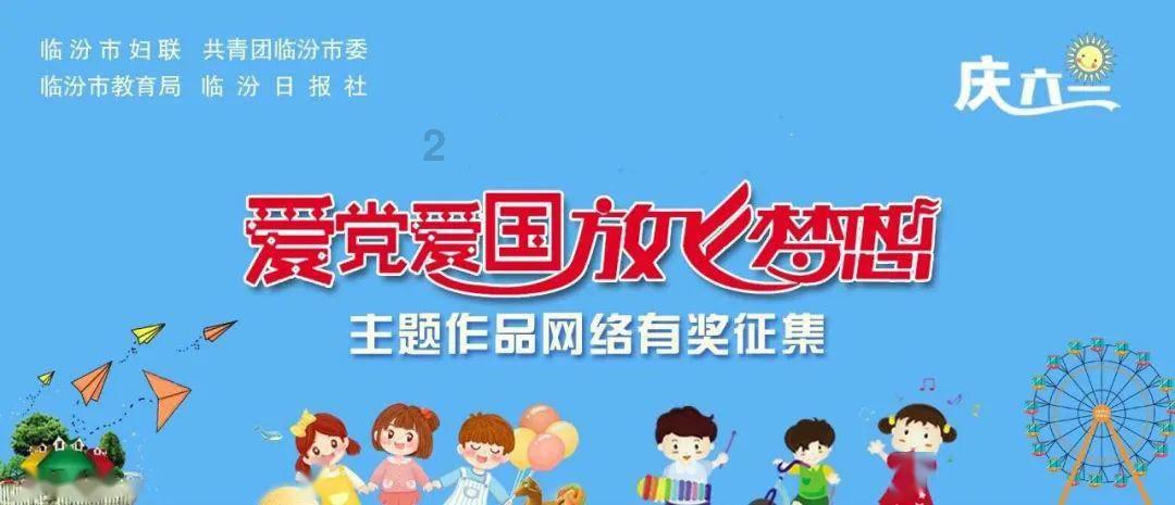 空袭敌营