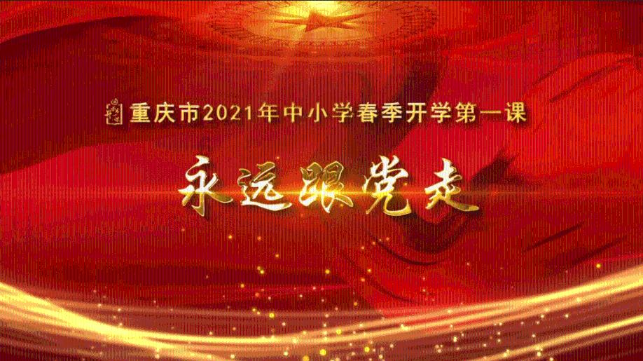 小勇士救公主