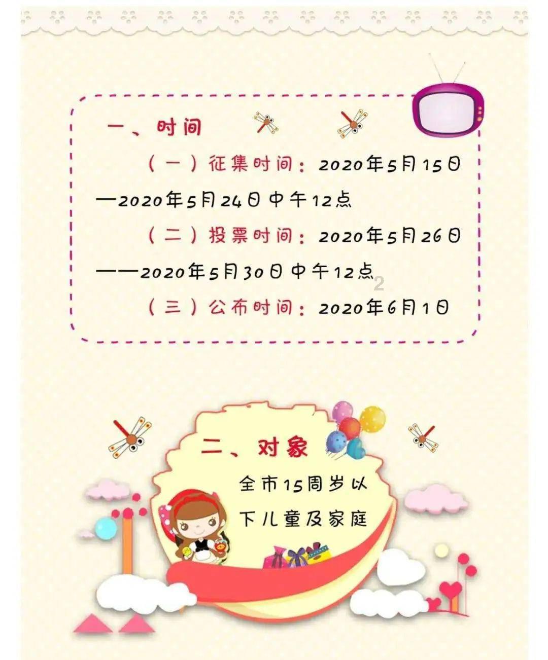 左邻右舍生活帮 幸福温暖到万家