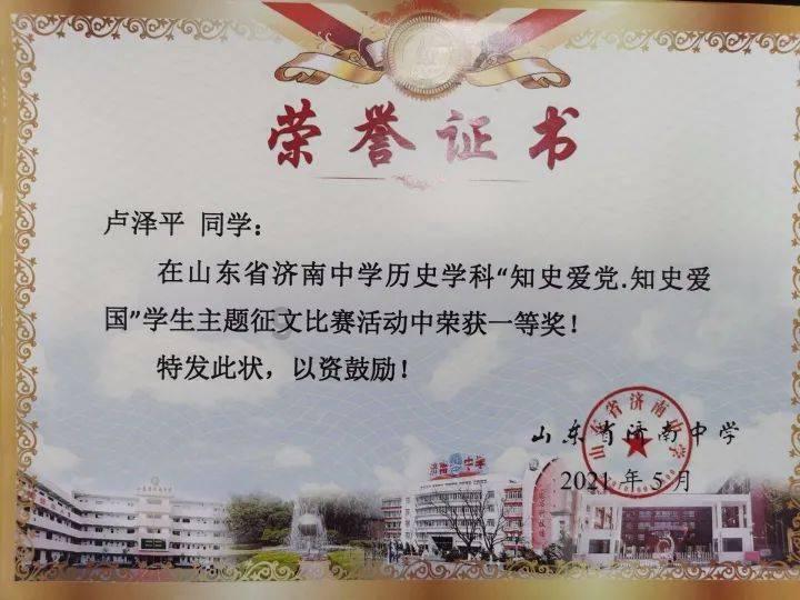 速算小天才